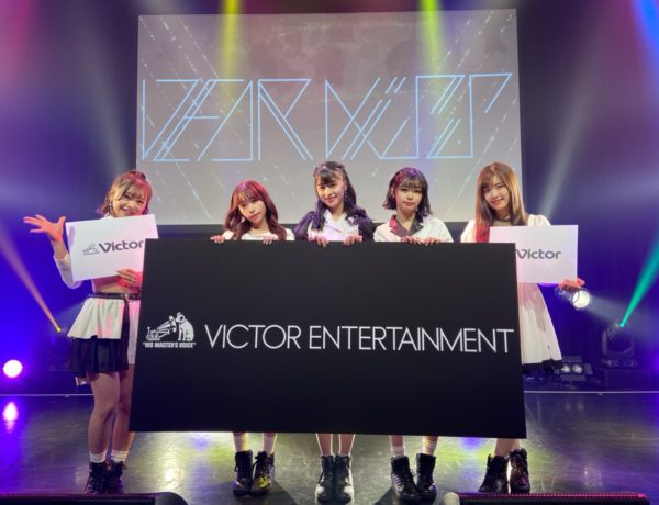 弊社所属 DEAR KISS ビクターからメジャーデビュー