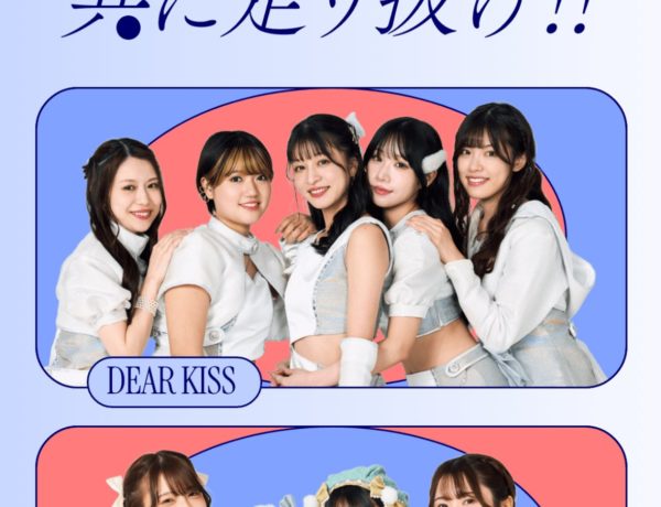 TVCM出演アーティスト募集